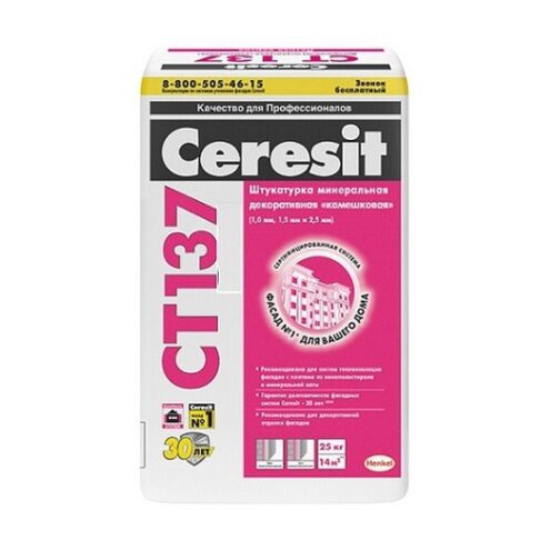Штукатурка Ceresit СТ 137 2,5 мм "камешковая" под окраску (25 кг)