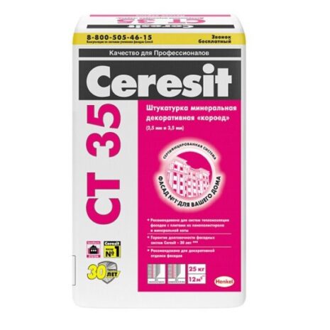 Штукатурка Ceresit СТ 35 2,5 мм”короед” под окраску (25 кг)